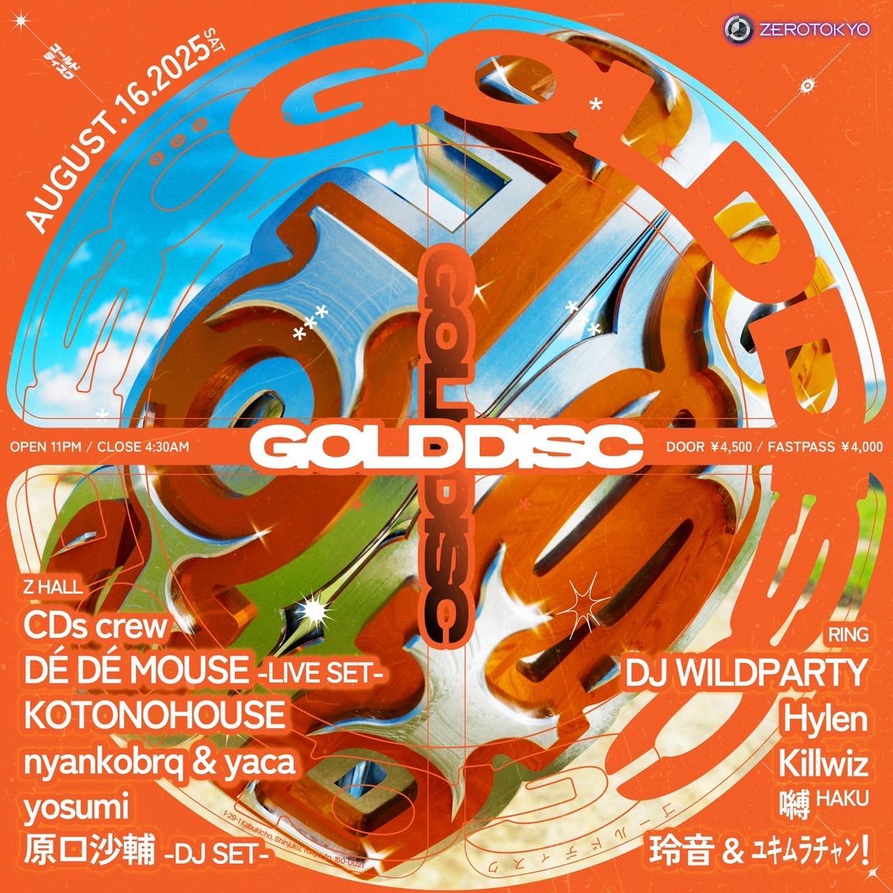 Gold Disc