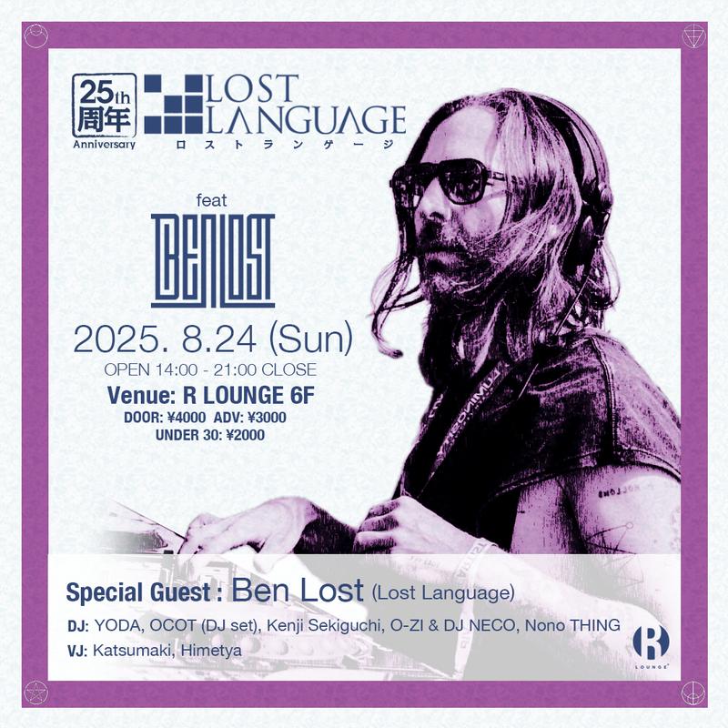 Lost Language 25Th Anniversary Tokyo Feat. Ben Lost, Ocot, Kenji Sekiguchi