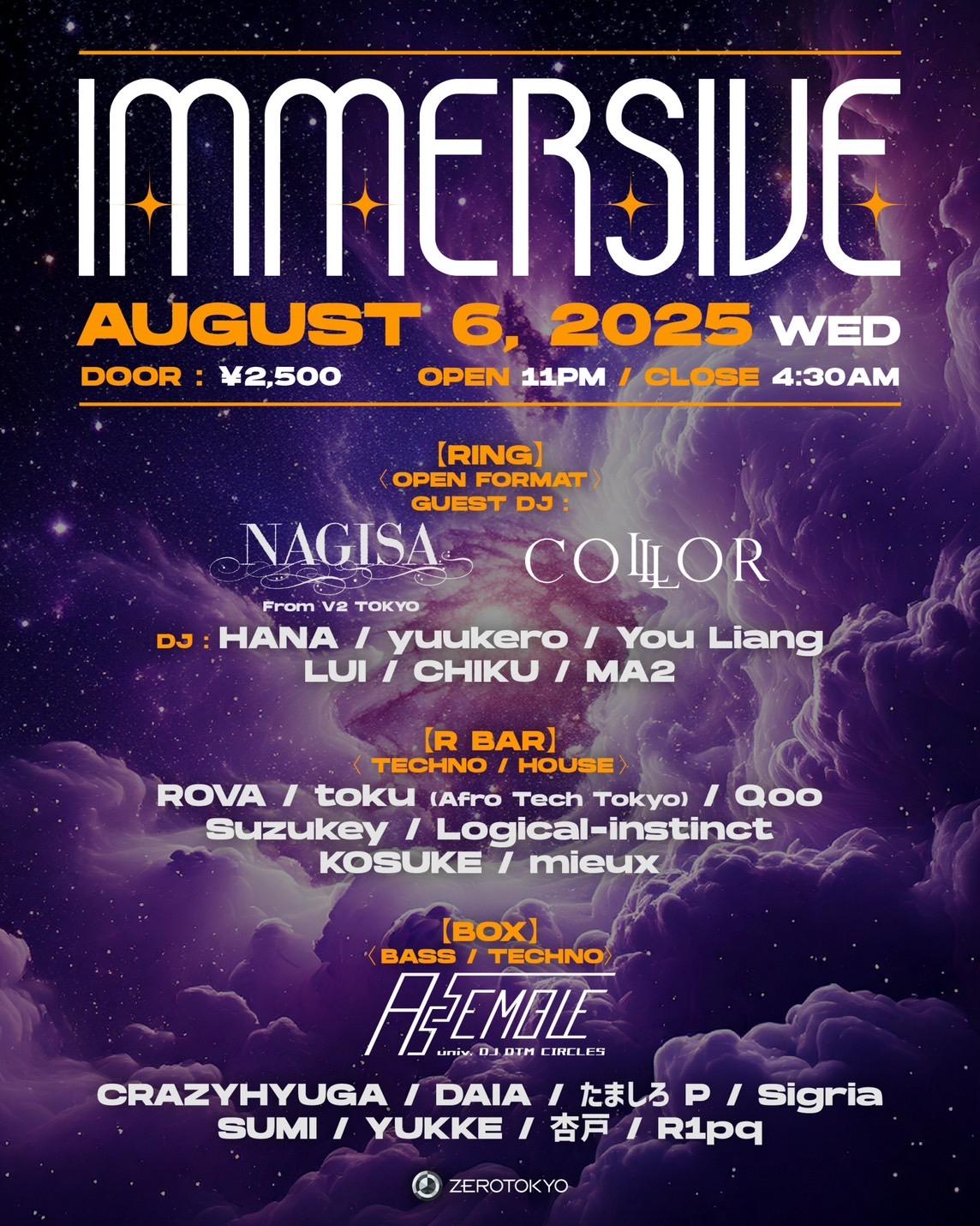 Immersive