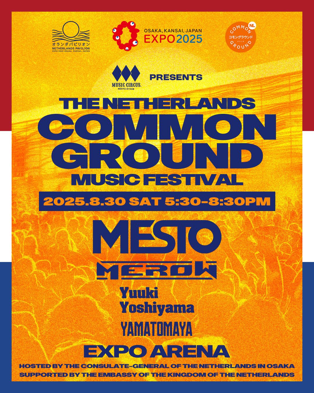 Music Circus Presents Common Ground Music Festival