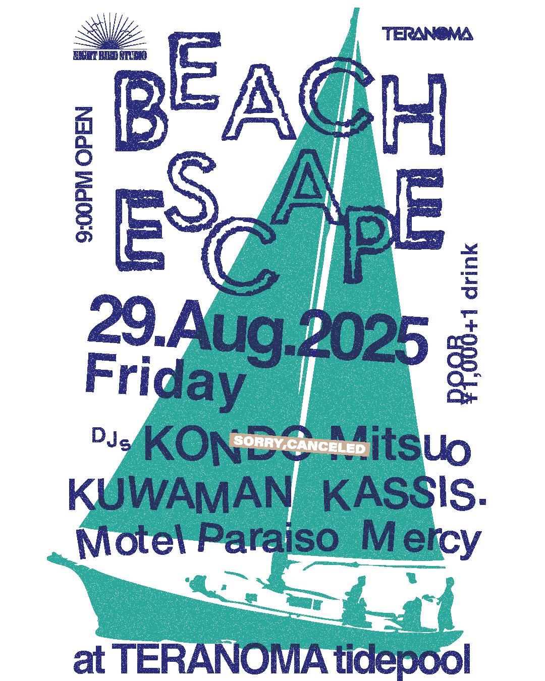Beach Escape