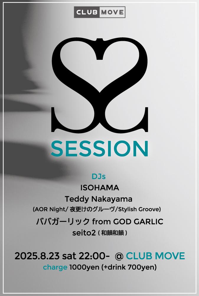 Session