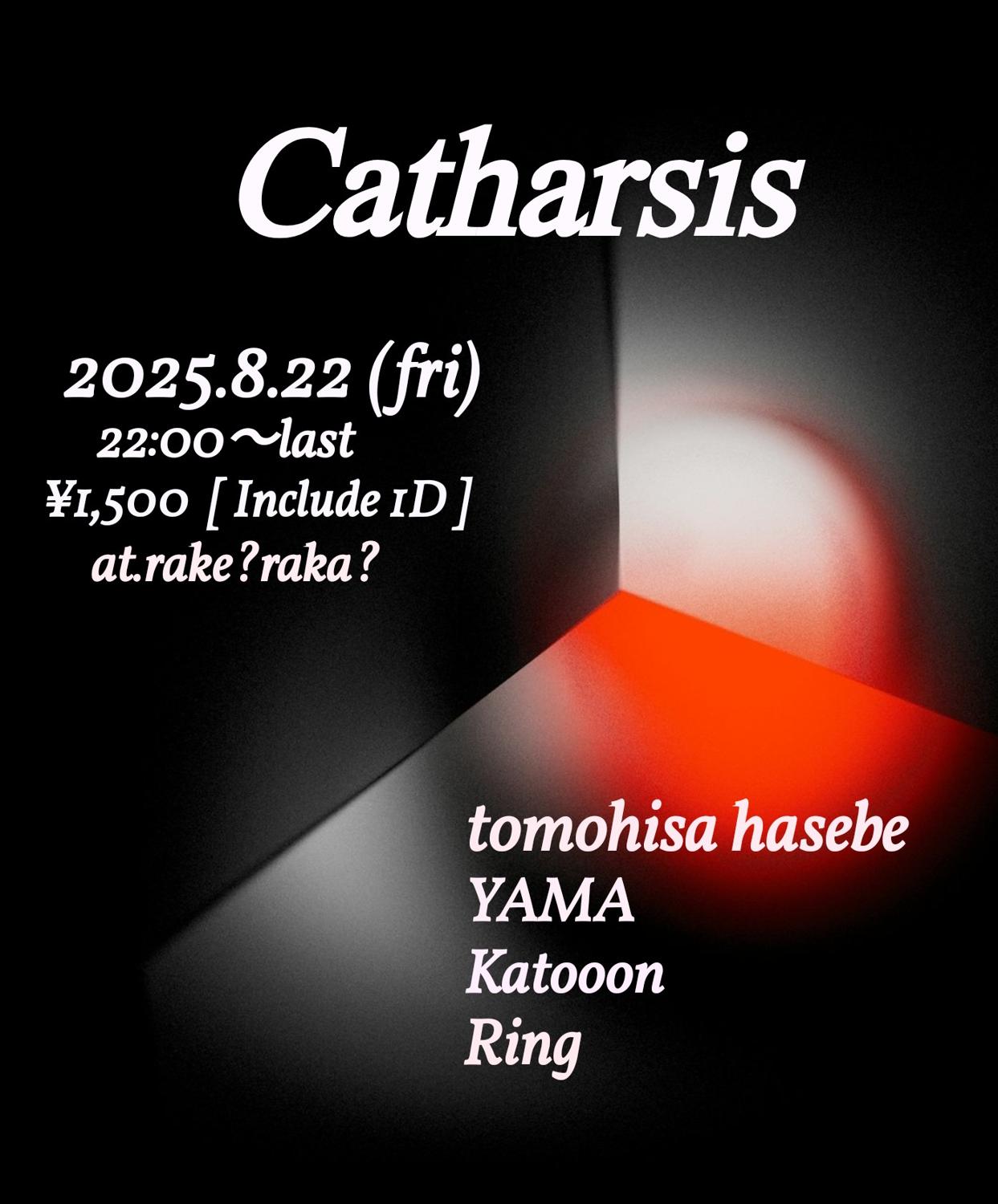 Catharsis
