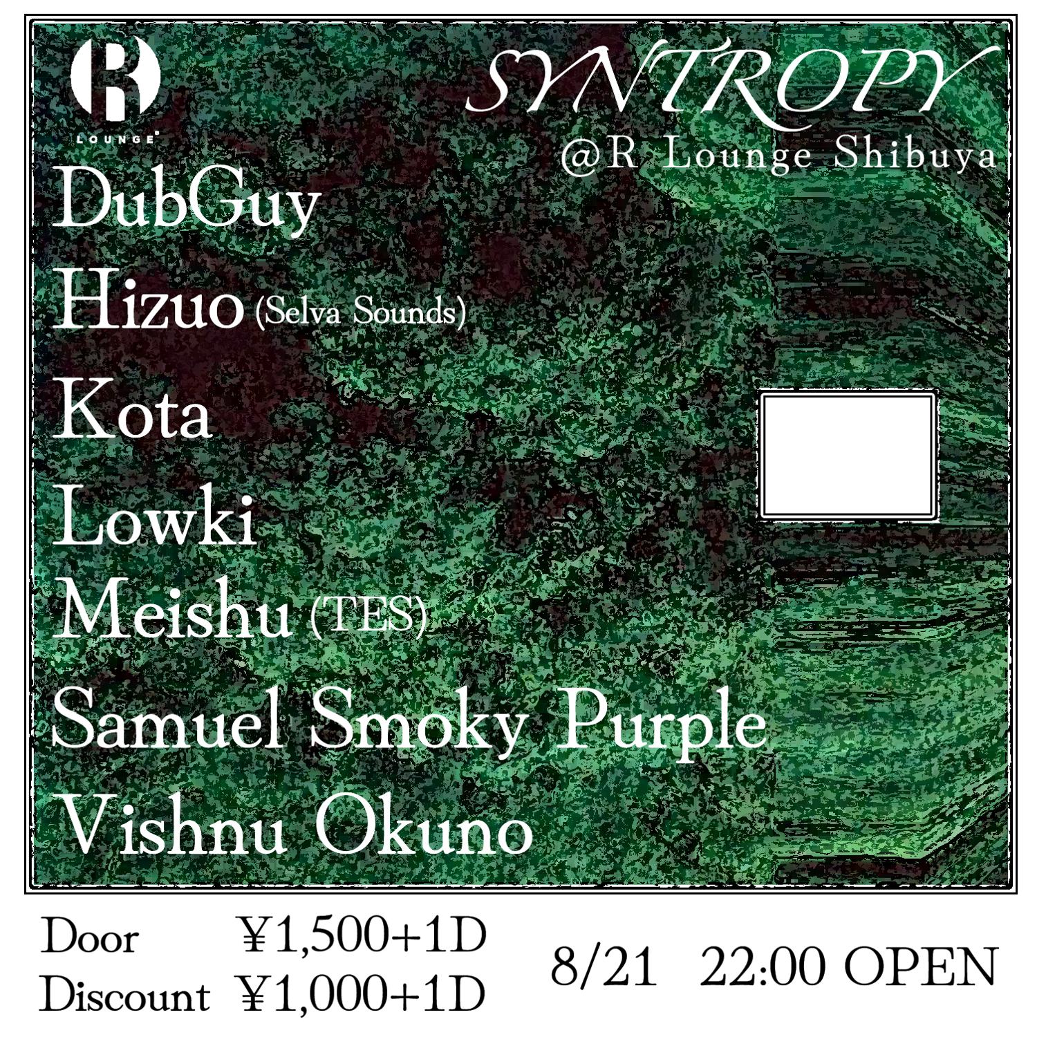 Syntropy
