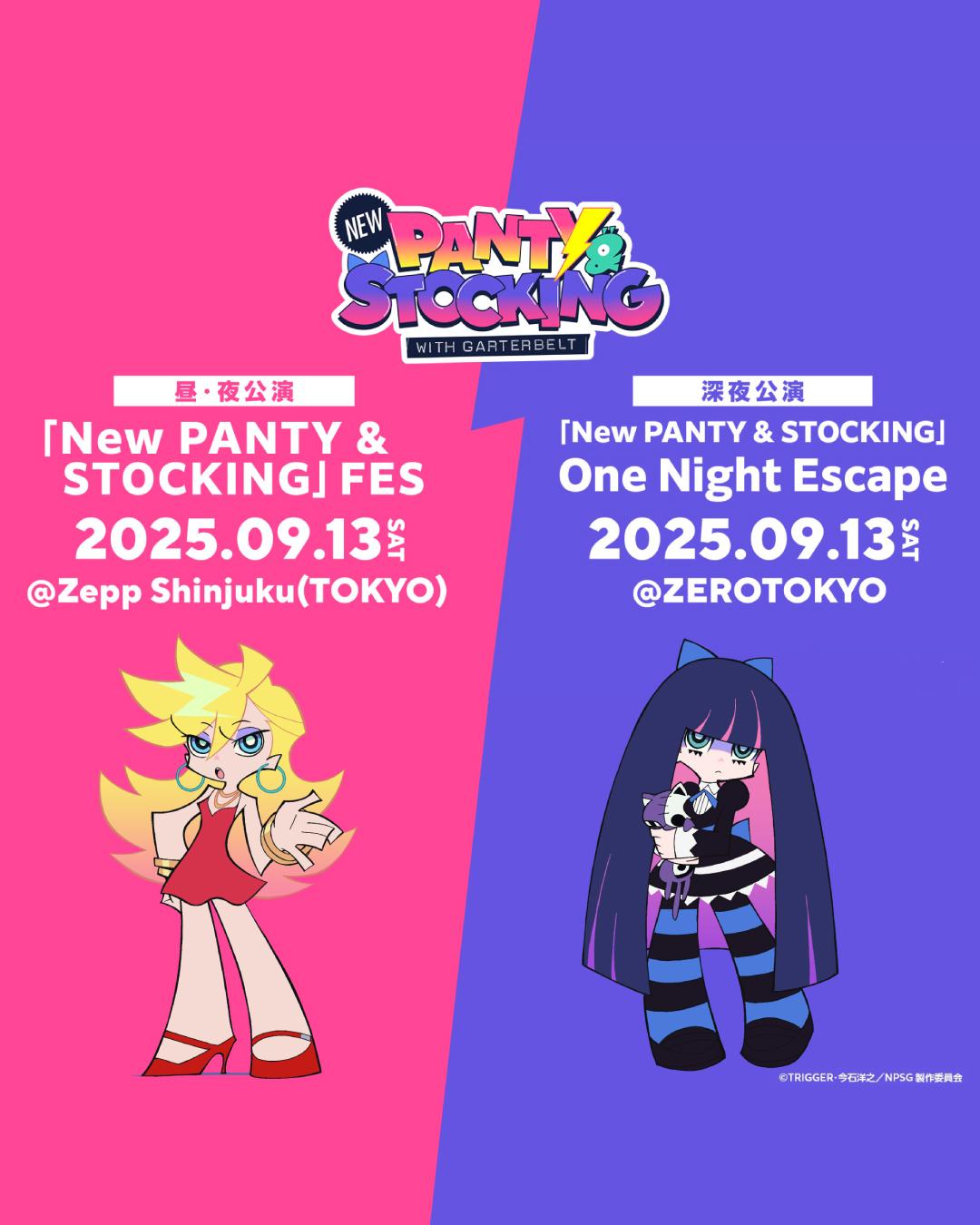 「New Panty & Stocking」One Night Escape