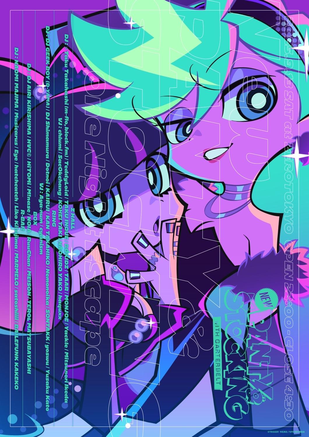 「New Panty & Stocking」One Night Escape