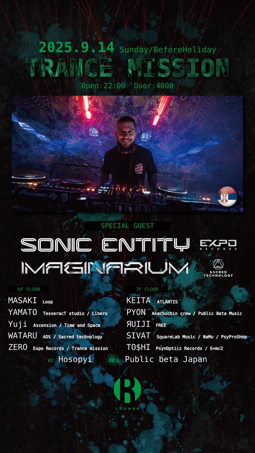 Trance Mission