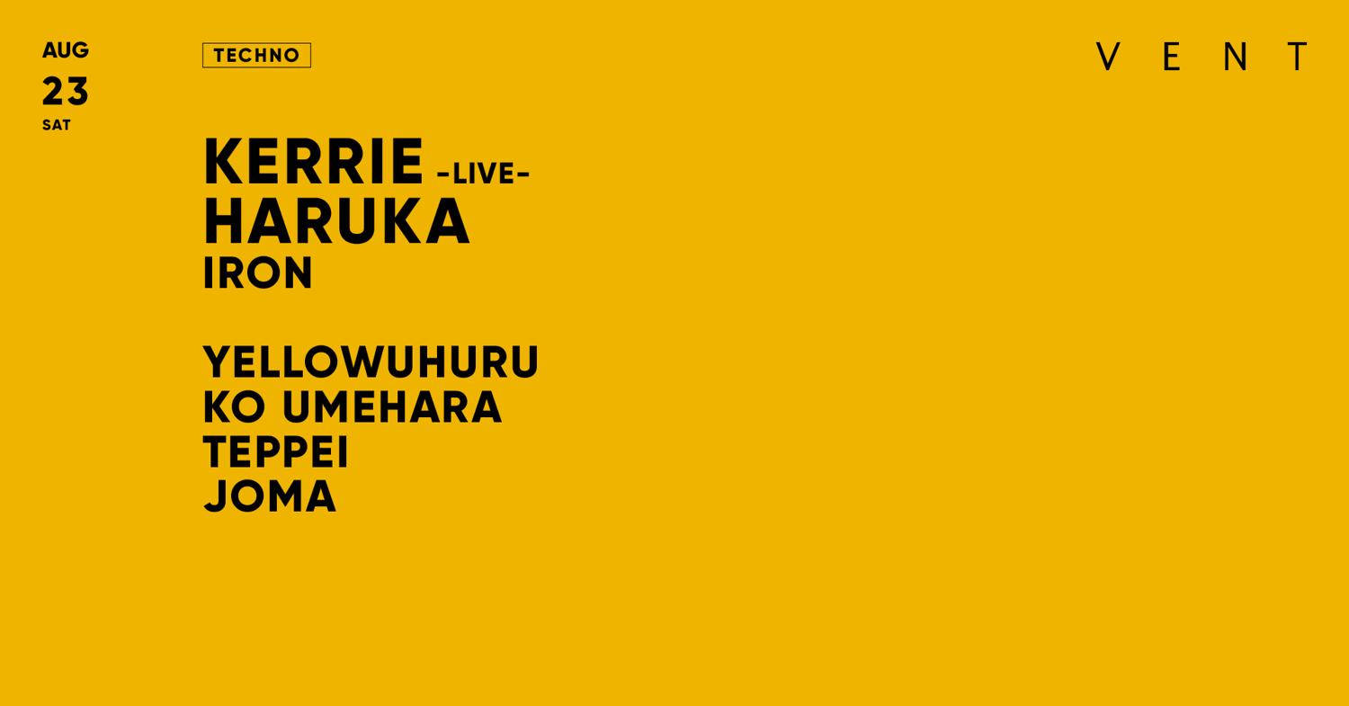 Kerrie , Haruka