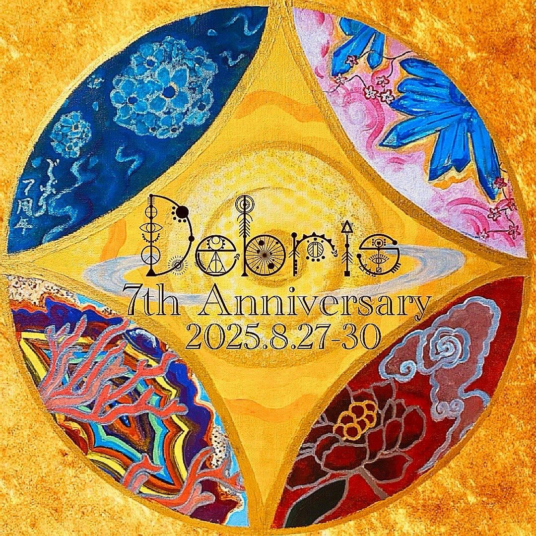 Debris 7Th Anniversary Supported By Flor De Cana