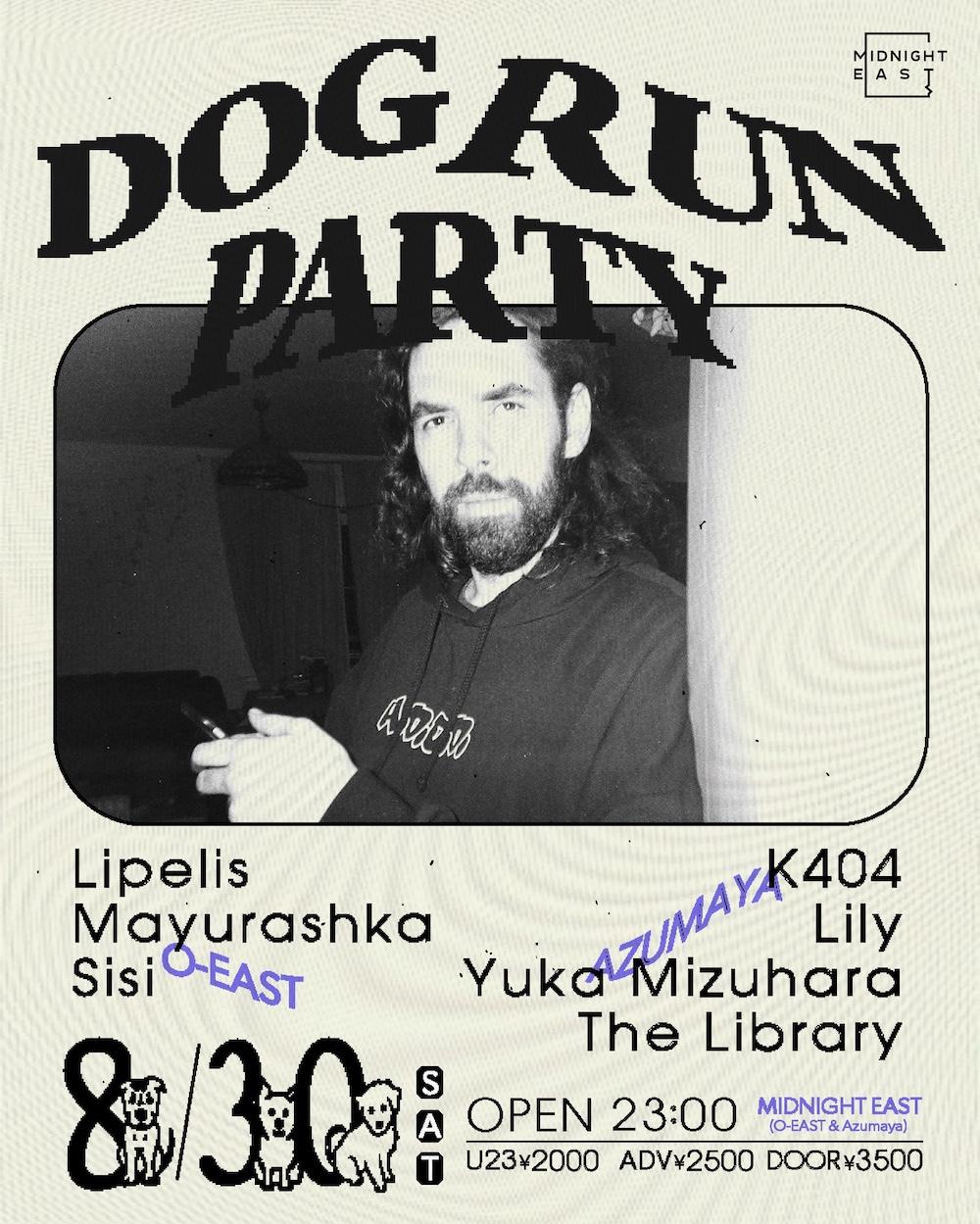 Dog Run Party Feat Lipelis