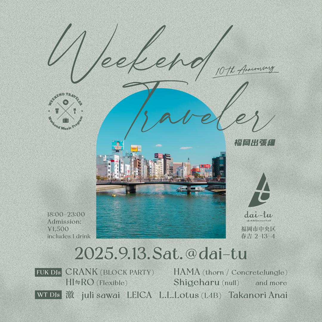 Weekend Traveler In Fukuoka