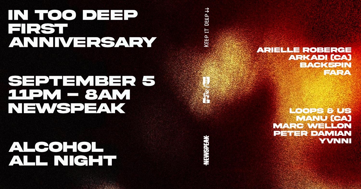 In Too Deep Records 1 Year Party