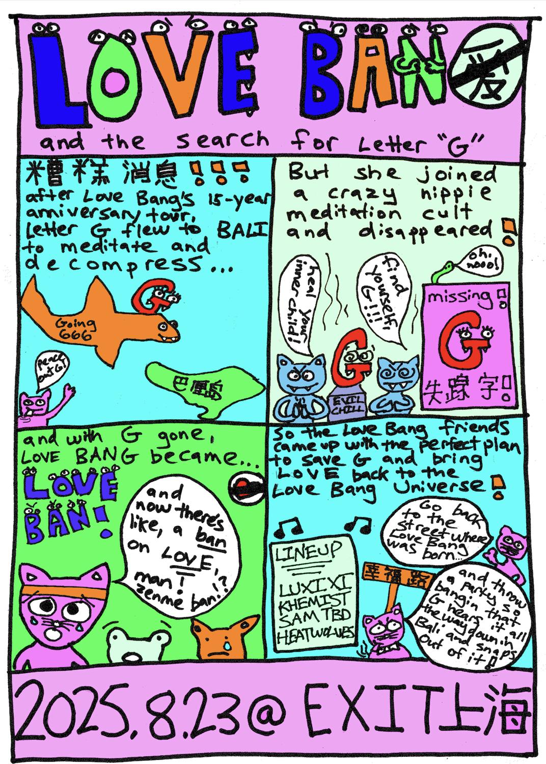 Love Ban & The Search For 'G'