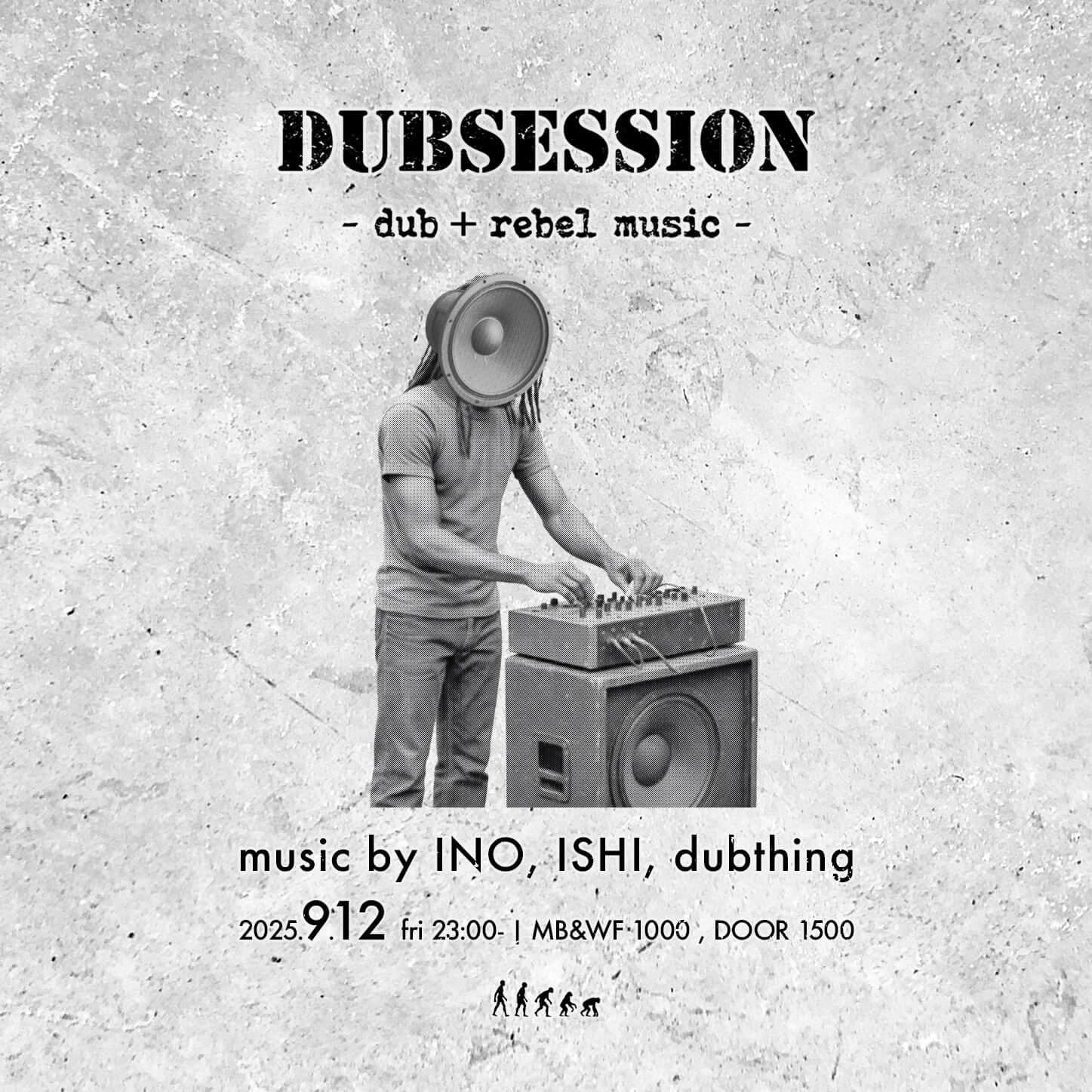 Dubsession Vol.26