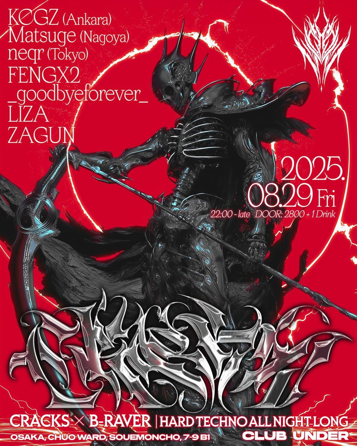 'Cracks' Hard Techno With Kdgz(Ankara), Fengx2, _Goodbyeforever_, Liza, Matsuge, Neqr, Zagun
