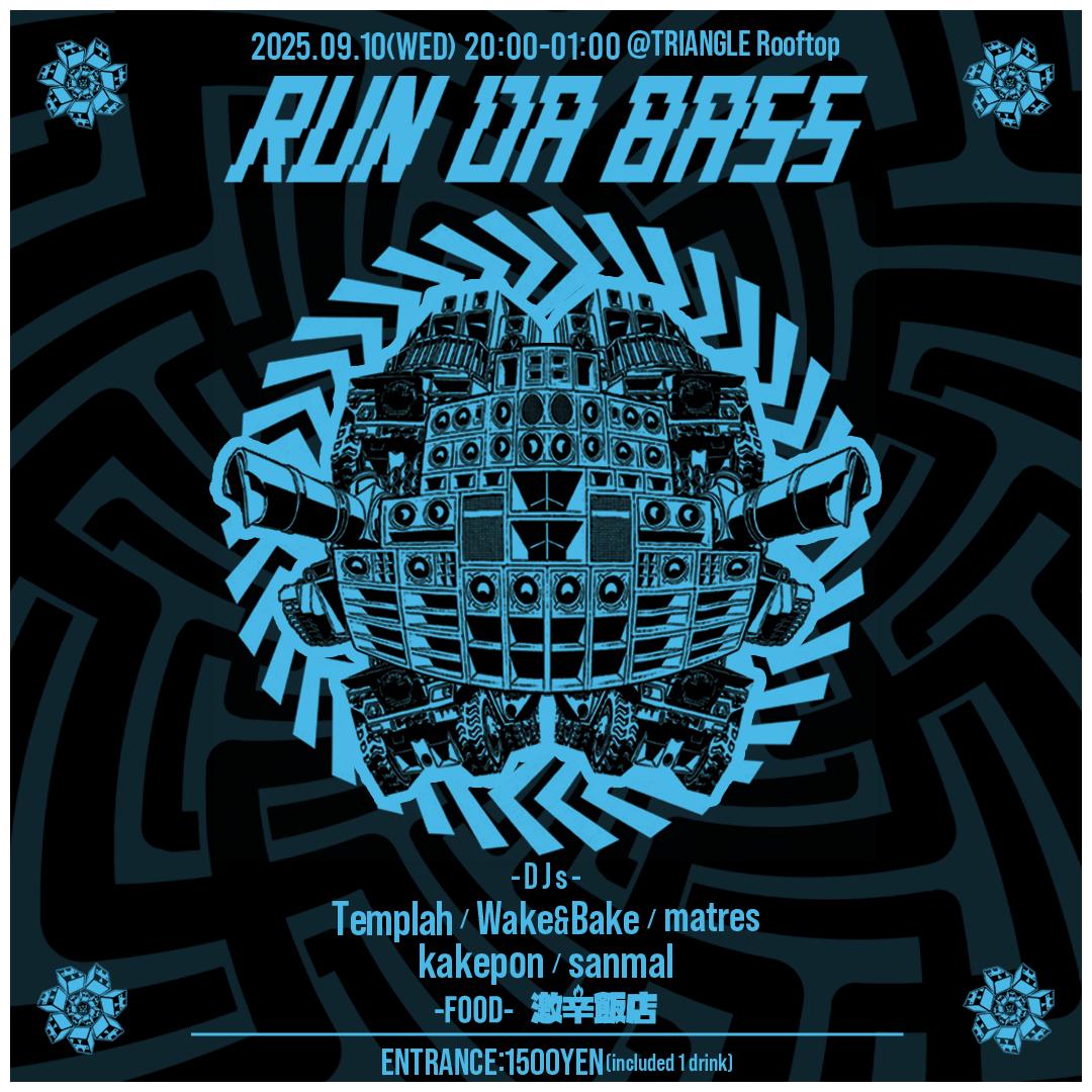 Run Da Bass