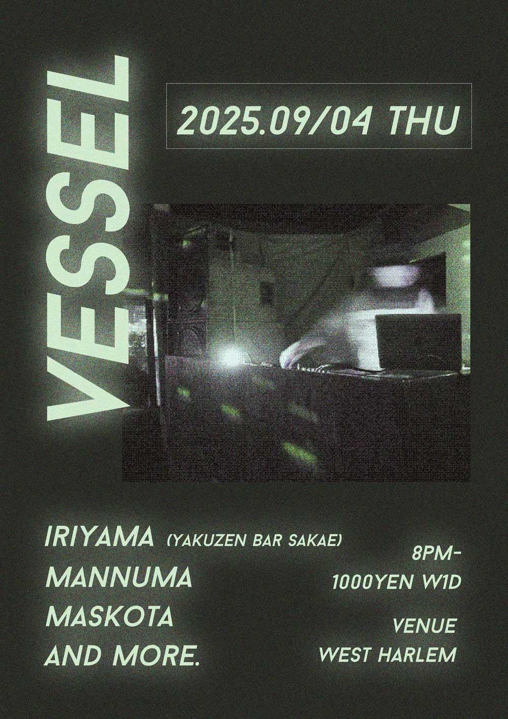 Vessel