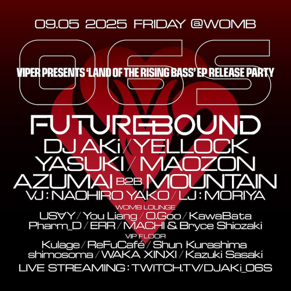 06S – Viper Presents Land Of The Rising Bass Ep Release Party