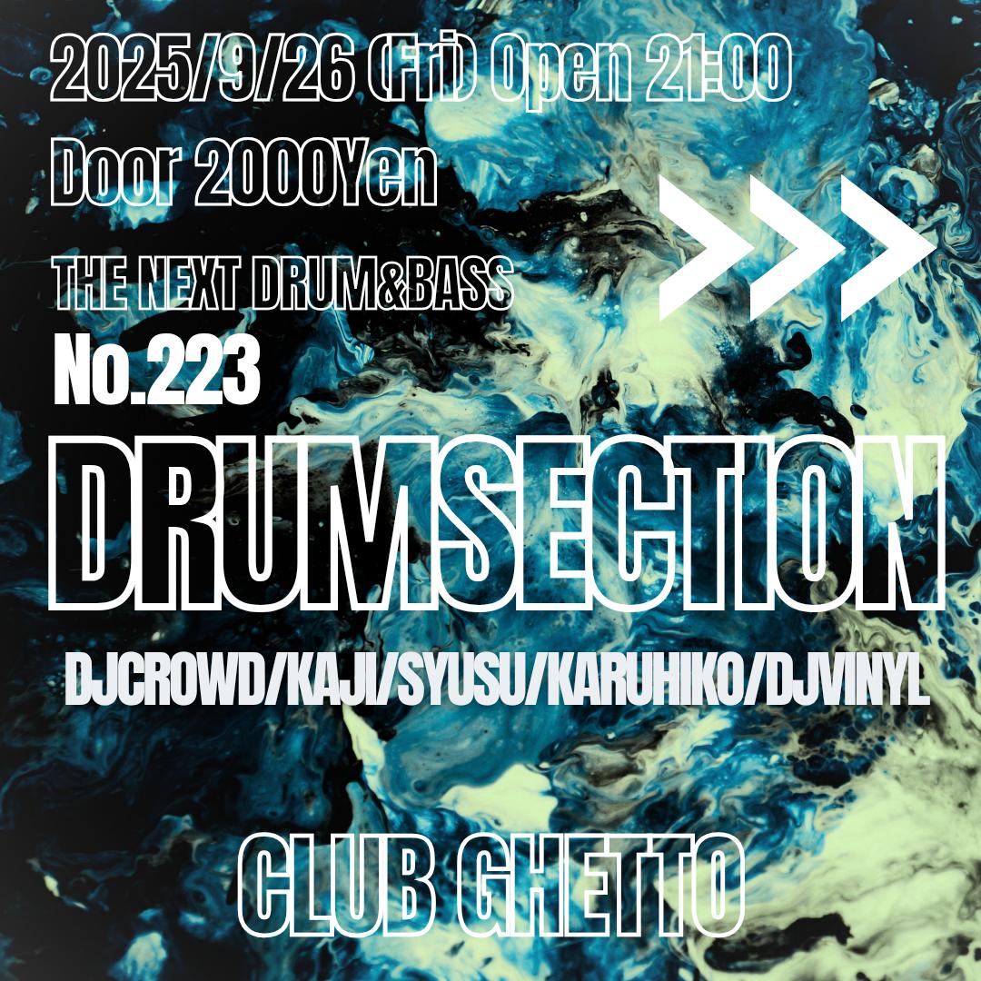 Drum Section No.223