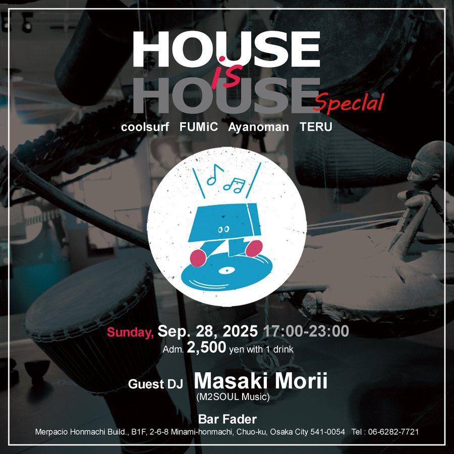 House Is House