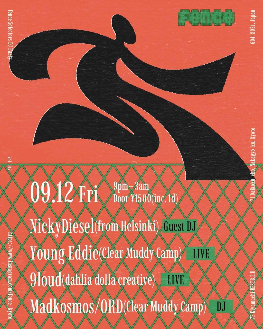 Fence Selectors Dj Party