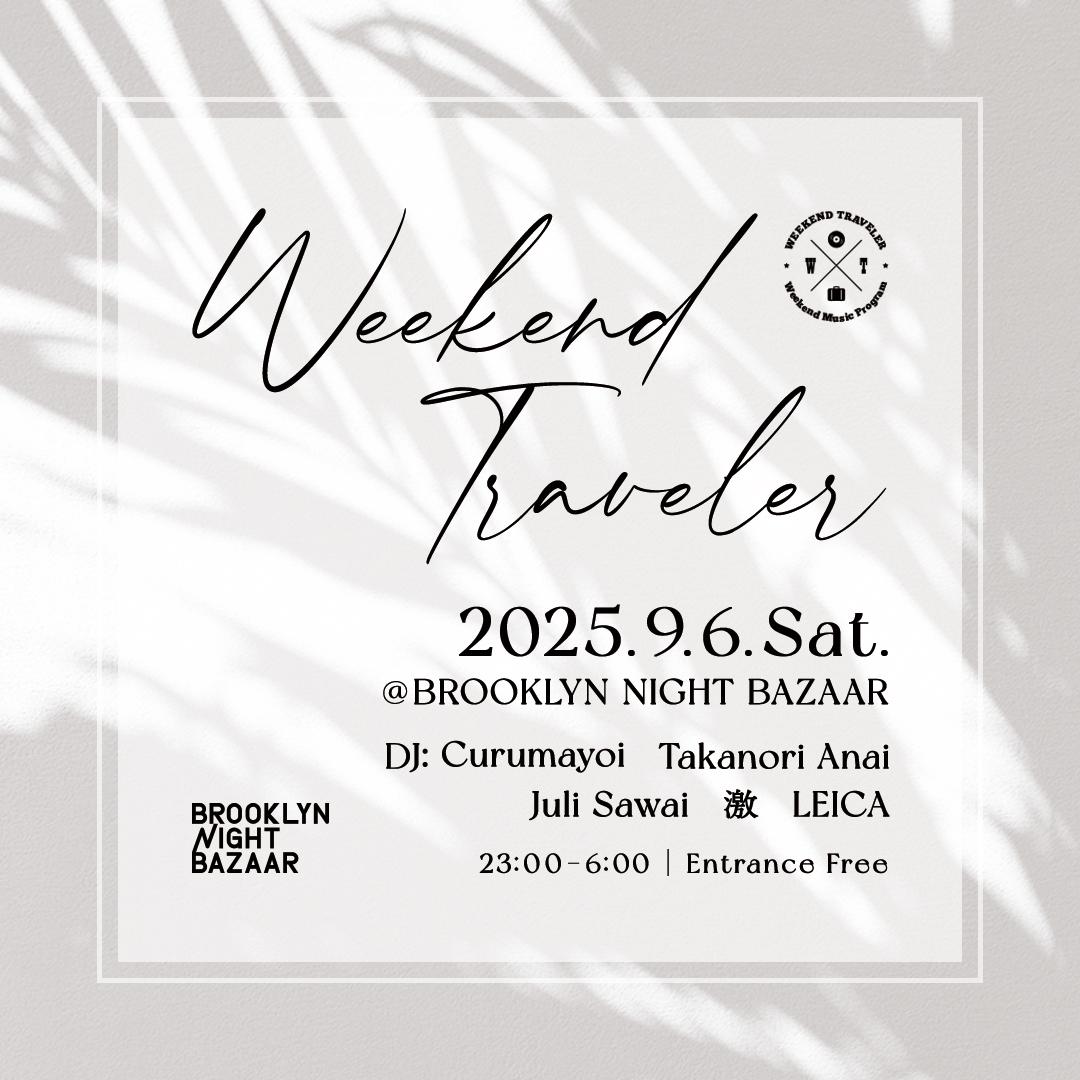 Weekend Traveler