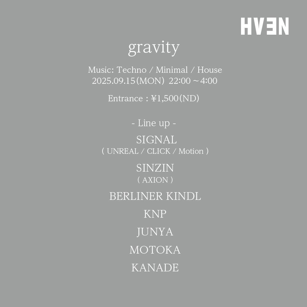 Gravity
