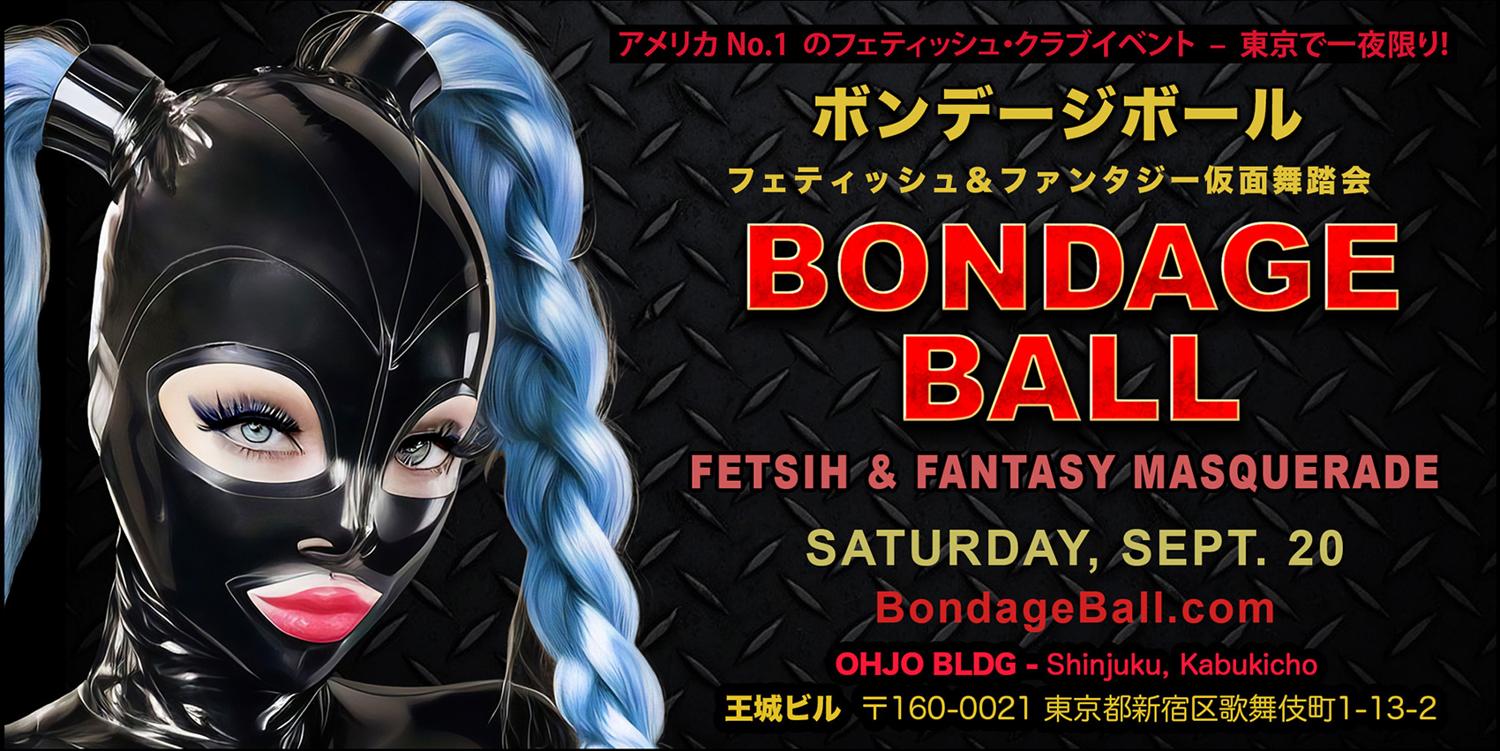 Bondage Ball Tokyo