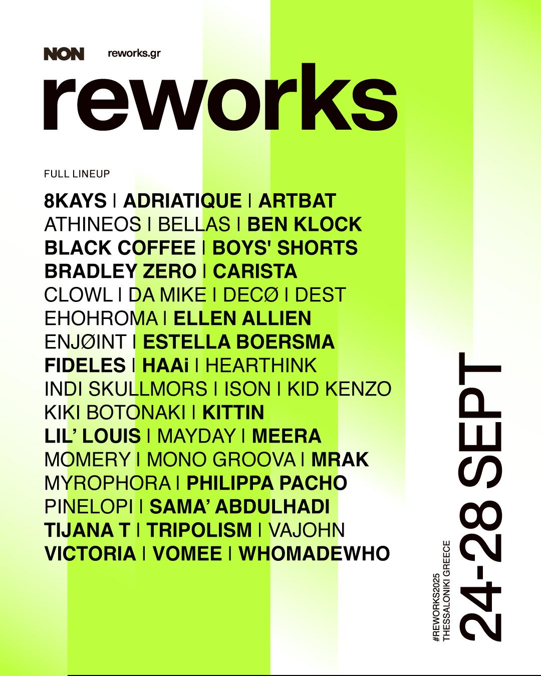 Reworks Festival 2025