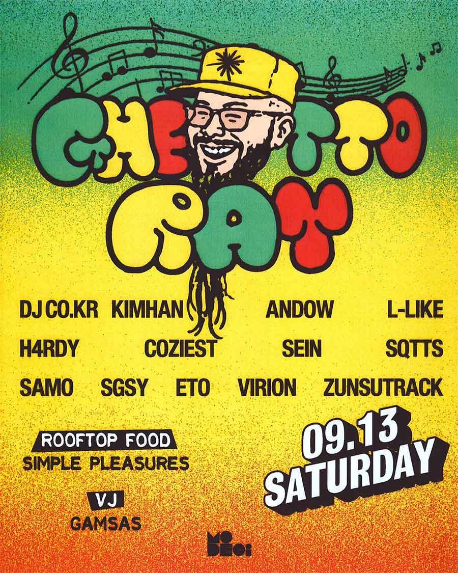 Ghetto Ray Release Party
