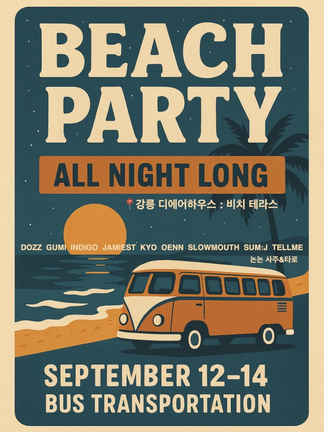Tortuga Bus Raving