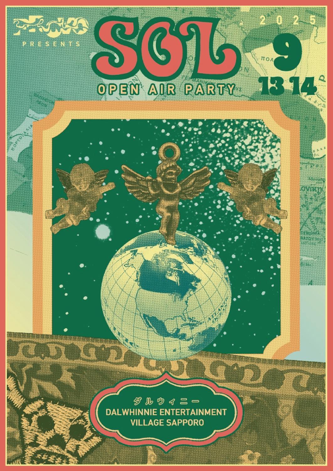 Provo Presents Open Air Party 'Sol'