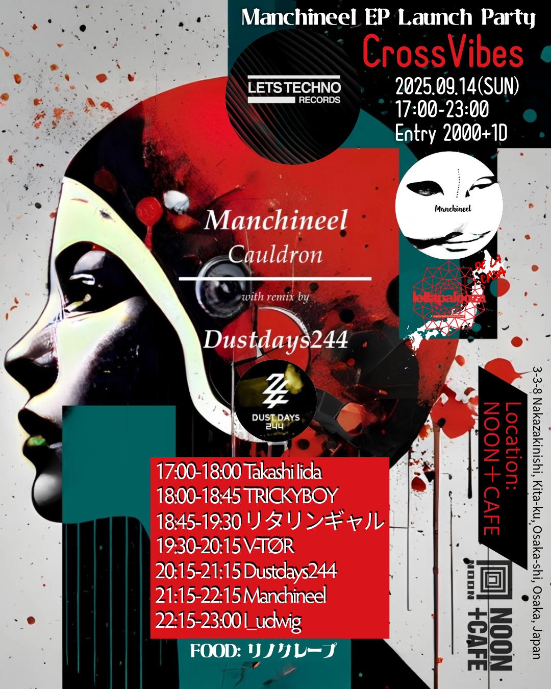 Manchineel Ep Launch Party – 'Cross Vibes'