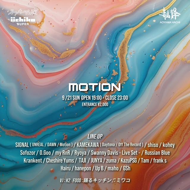 Motion
