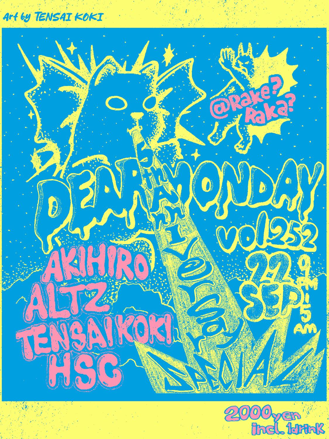 Dear Monday, Vol.252 5Th Anniversary Special *Before Holiday