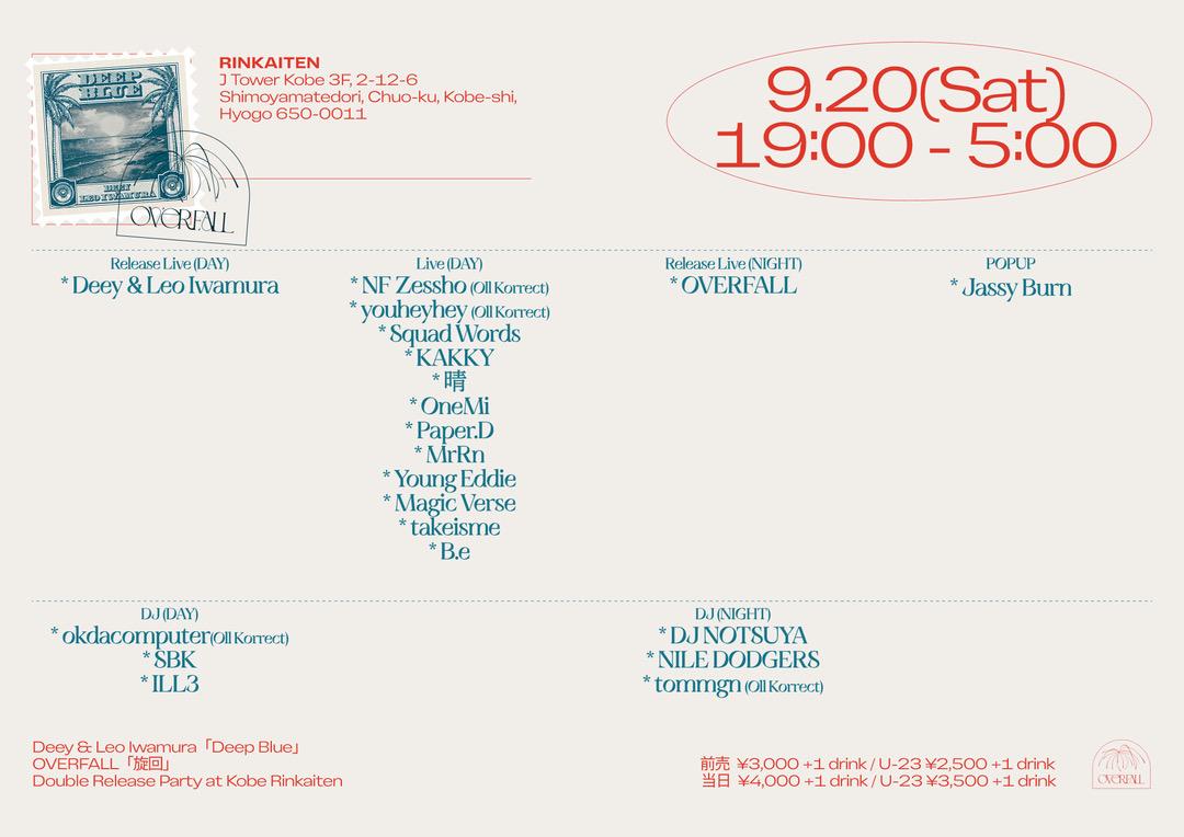 Deey & Leo Iwamura 'Deep Blue' ,Overfall '旋回' Double Release Party In 神戸