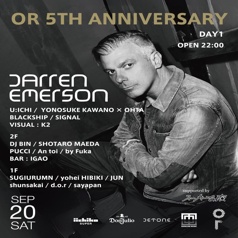 Or 5Th Anniversary Feat. Darren Emerson