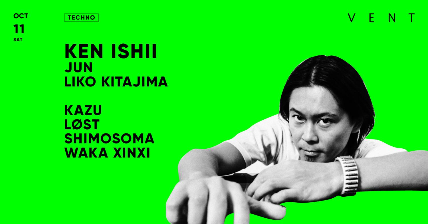 Ken Ishii