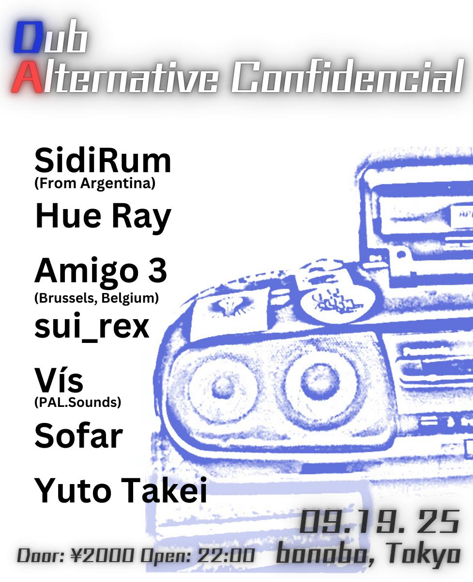 Dub, Alternative Confidencial