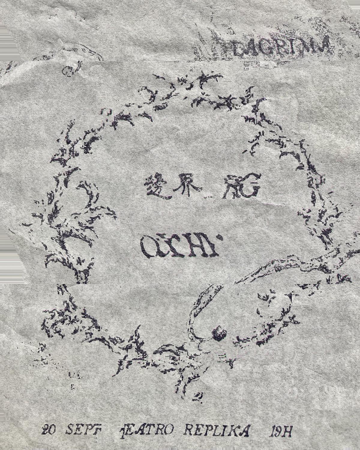 Lagrima Pres. 邊界_Rg (Live Av) + Oxhy (Live Av)