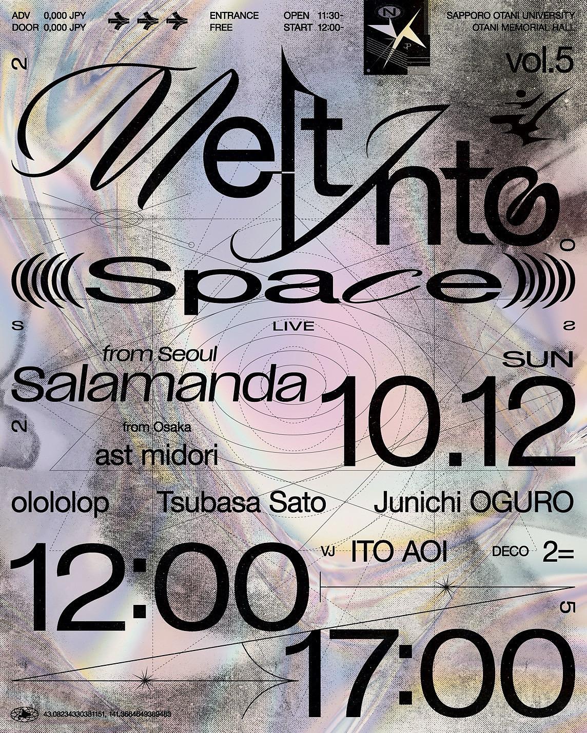Melt Into Space Vol.5