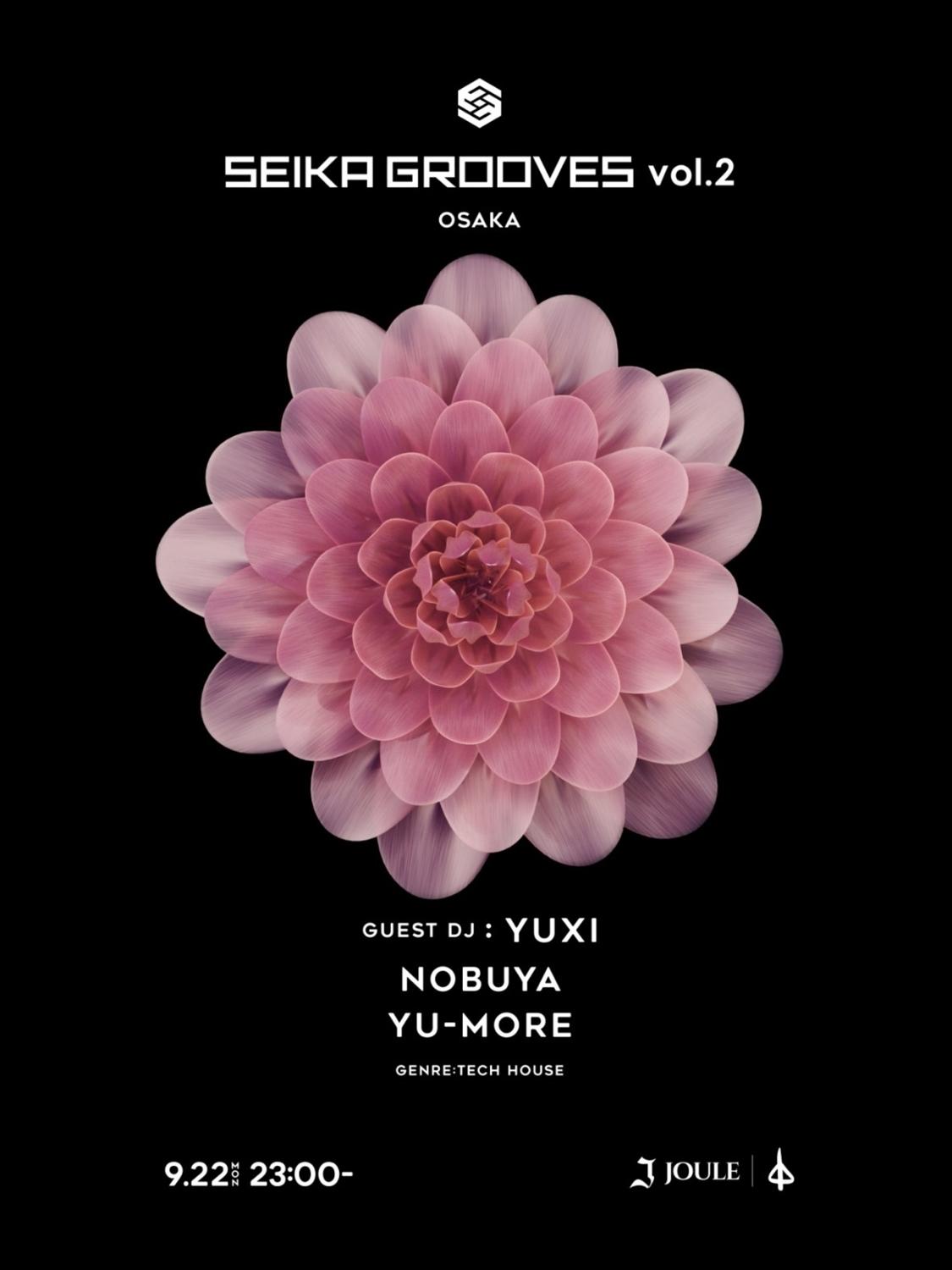 Seika Grooves Vol.2