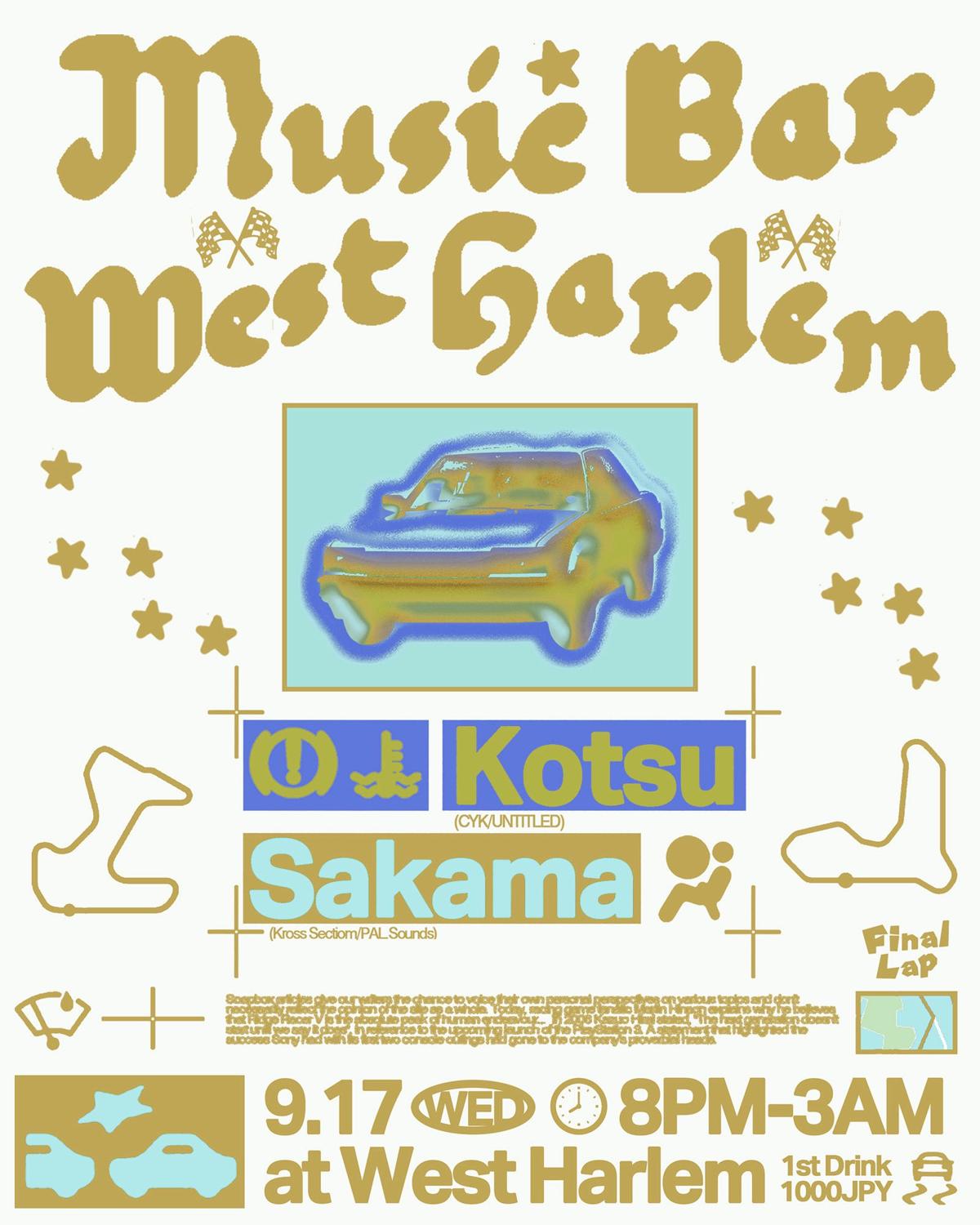 Mbw×H