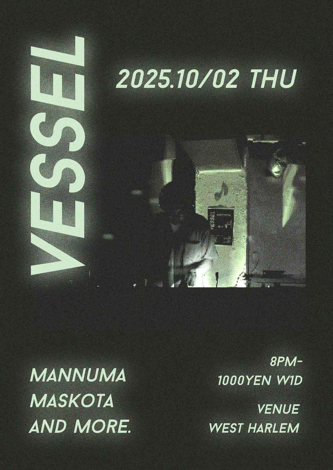 Vessel