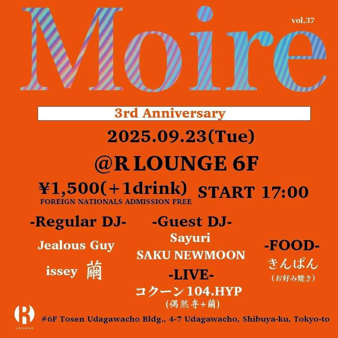 Moire