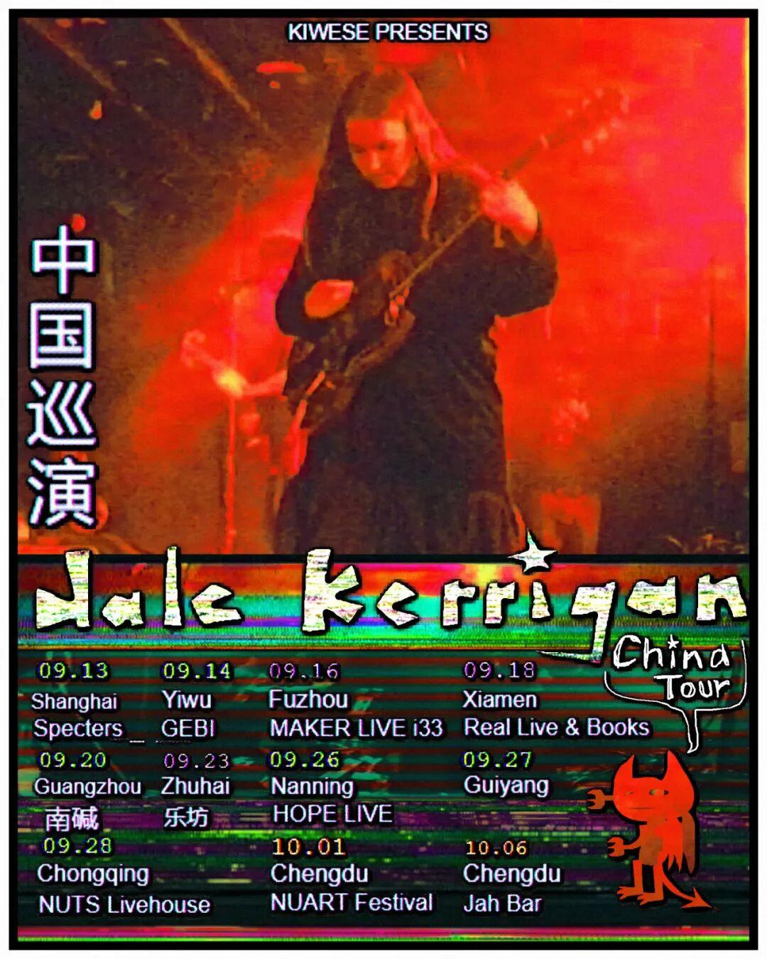 Kiwese Pres. Dale Kerrigan China Tour Guangzhou