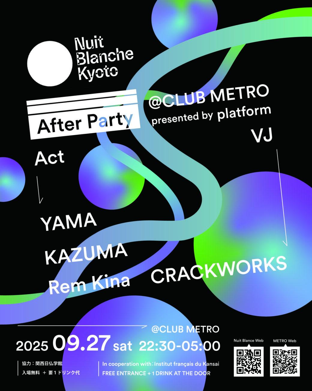 Nuit Blanche Kyoto After Party 2025 Presented By Platform