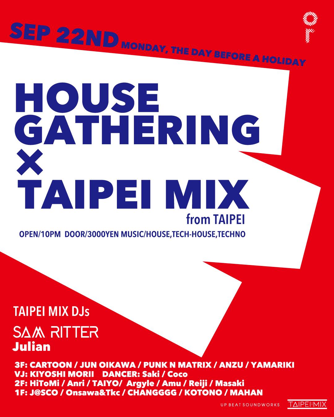 House Gathering × Taipeimix