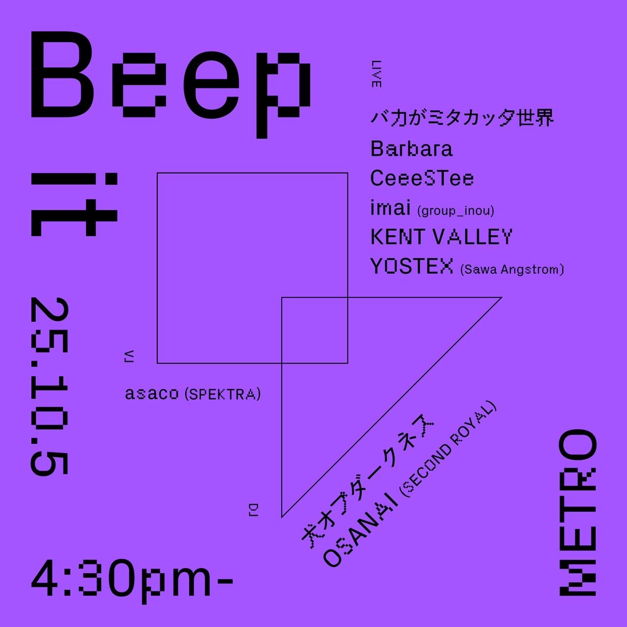 Beep It