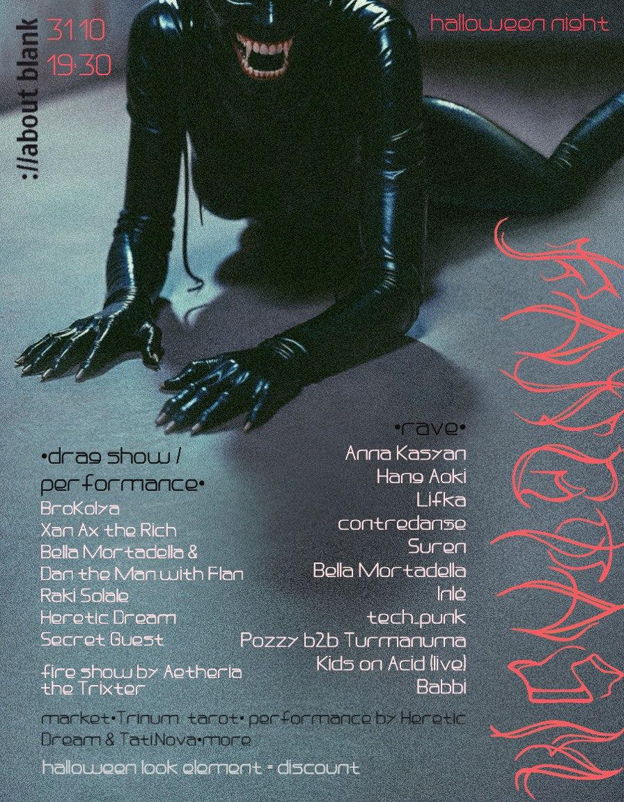 Fangtasm — Halloween Night